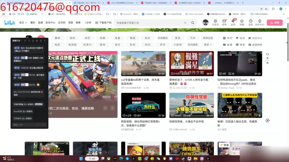 详细阅读:电竞直播平台哪个好(电竞直播软件哪个最好) 电竞直播平台哪个好(电竞直播软件哪个最好)